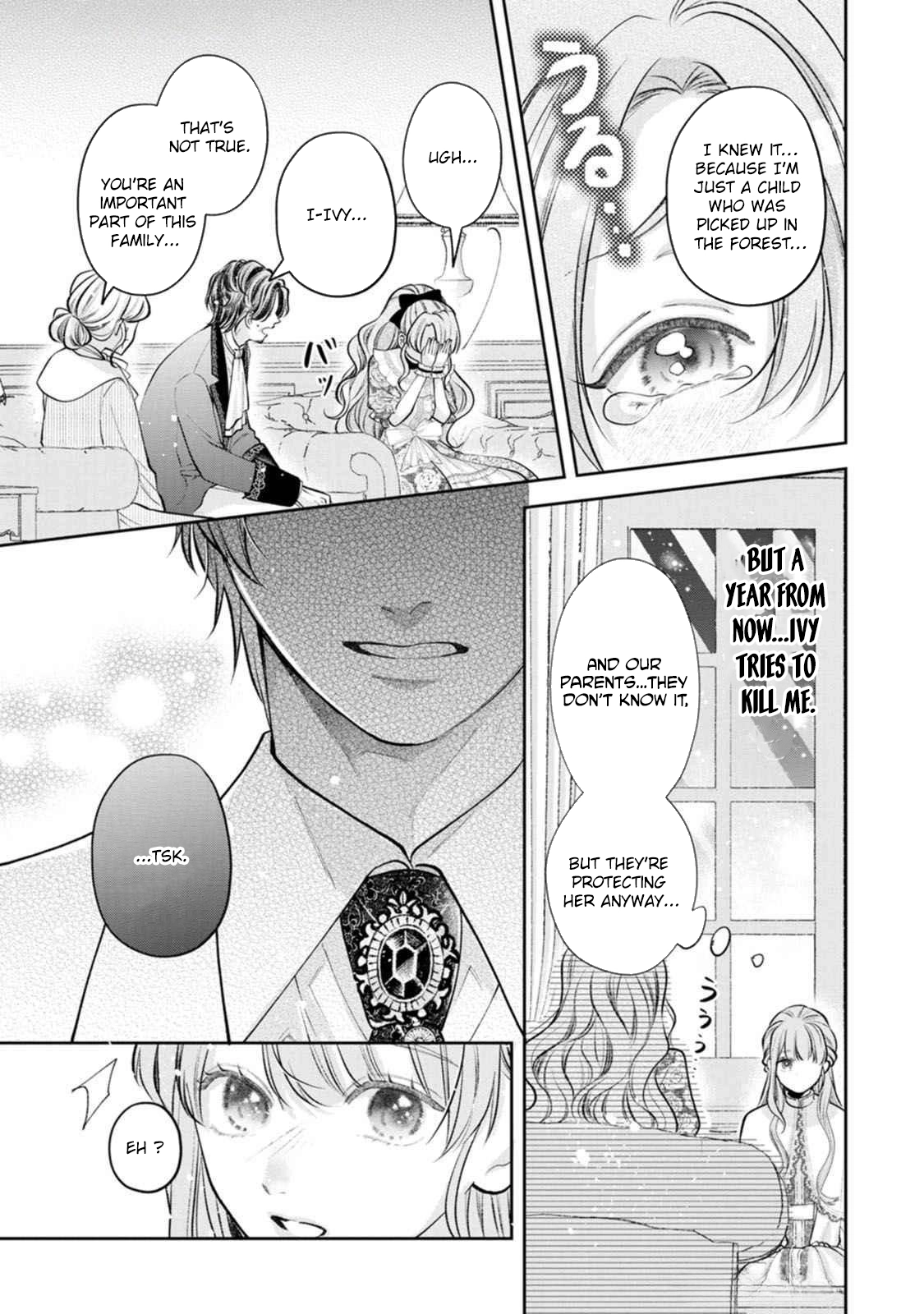 After I Returned from Death, the Cold Duke’s True Feelings Were Too Sweet Chapter 3 Page 5